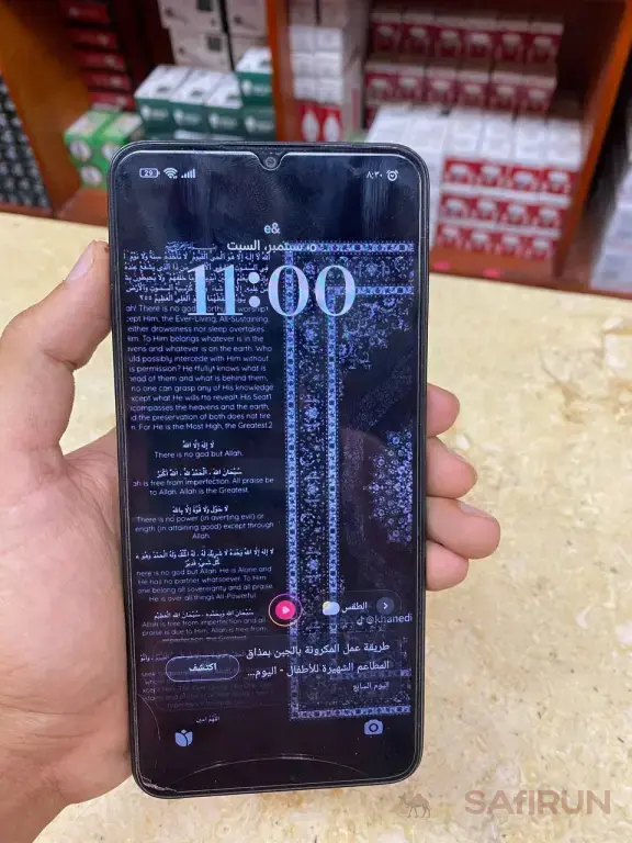 Redmi 13C