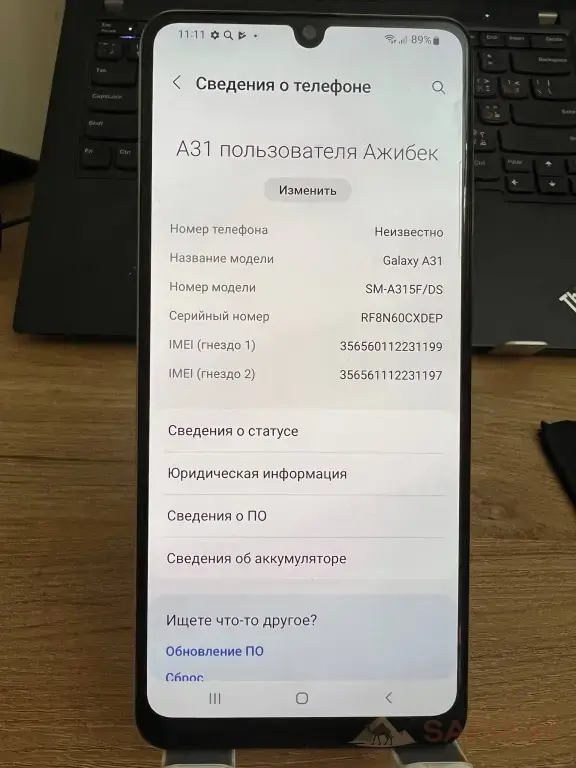 Samsung Galaxy A31