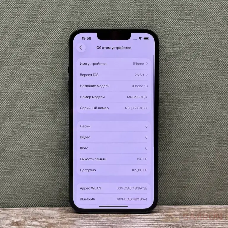 IPhone 13 128 ГБ