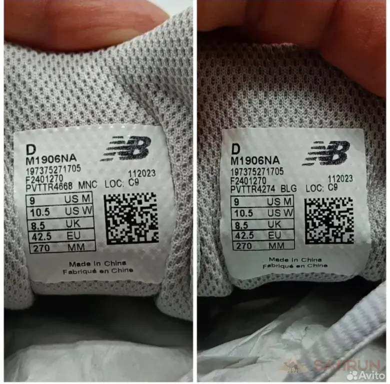 new balance 1906